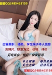 出售全国各大城市兼职、楼风、丝足、学生妹、桑拿、良...